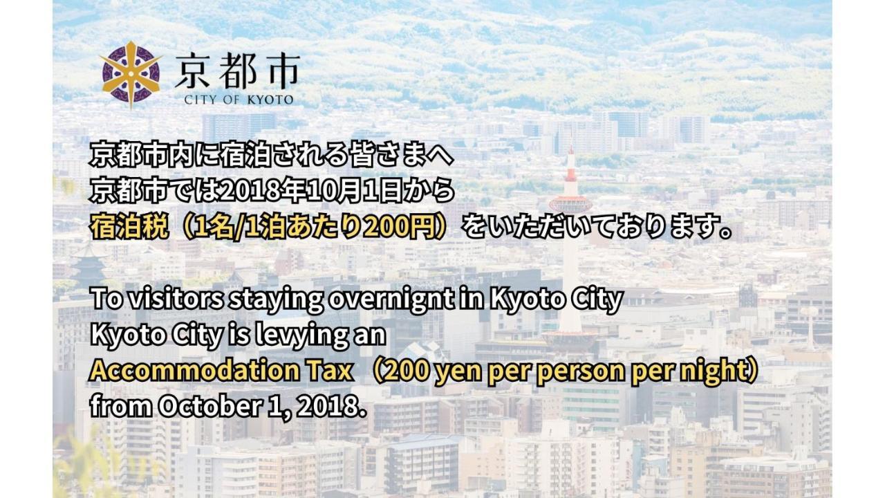 Hotel Doria Kyoto Karasuma Gojo Zewnętrze zdjęcie